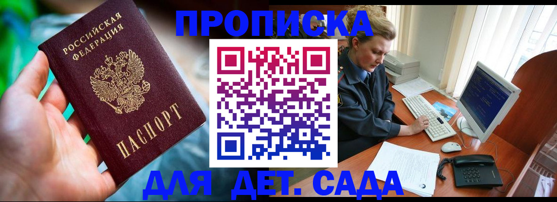 миграционный учет в Усть-Илимске